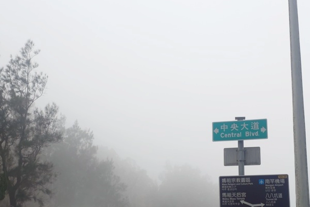 濃霧打亂馬祖海空交通　福澳港候船室湧入大量民眾