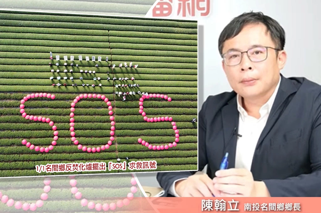 無視賴總統公地放領？國產署放行南投縣府買農田蓋焚化爐...陳翰立轟「該打屁股」：農民連農保都無法申請