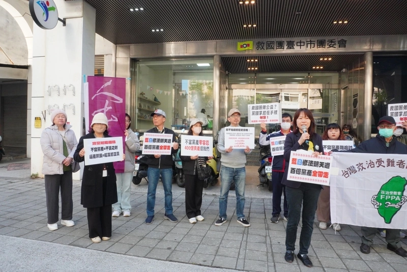 藍營擬修黨產條例  公民團體連署籲勿強行表決