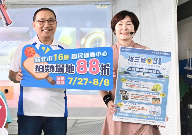 父親節鼓勵運動　新北16運動中心球拍類場租88折