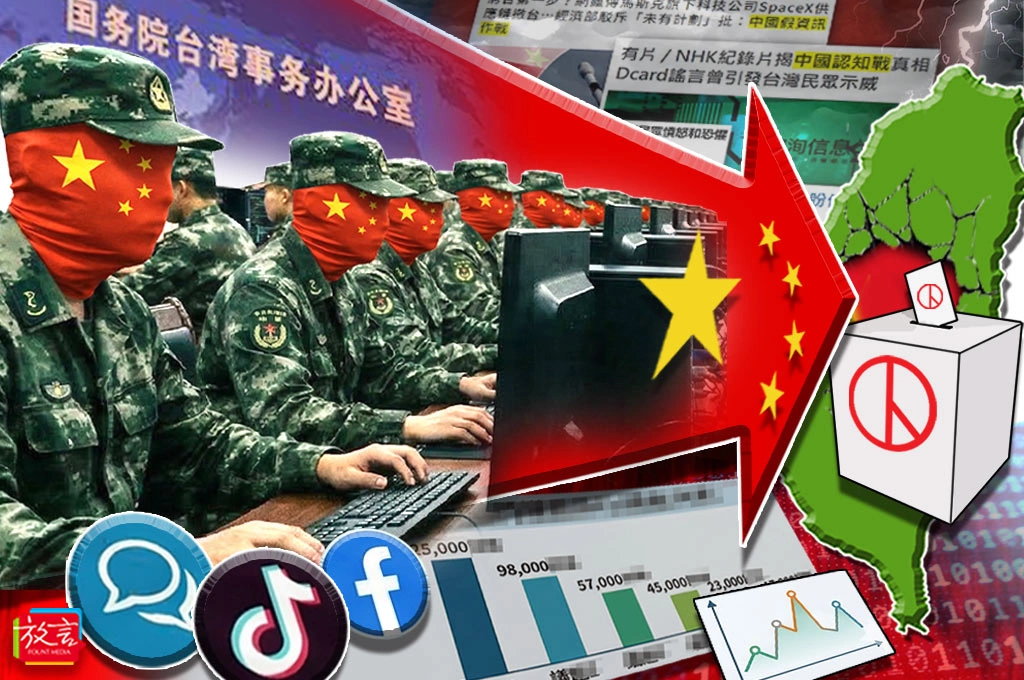 【豁然開朗】中國網軍工程師薪水少 認知戰手法曝光