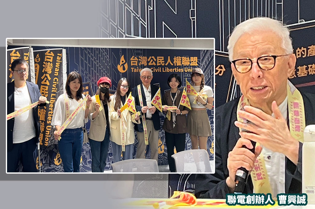 全國罷團辦「護國大遶境」號召「保台香燈腳」！曹興誠指「罷免號召人是傅崐萁」：國共走在一起多少言行一致？