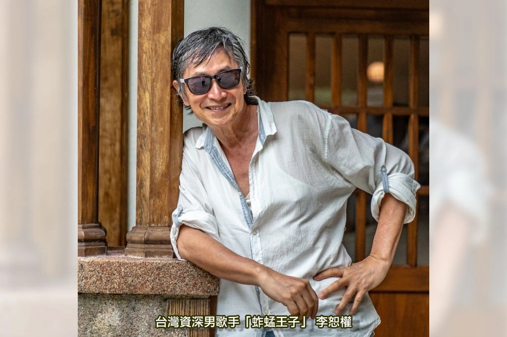 李恕權表態726返台投票、喊「台灣是無數人努力的結晶」！李中志揭內幕：女兒是優秀、愛台女性