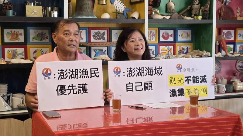 澎湖漁業與觀光兩大命脈　周倪安籲把餅做大