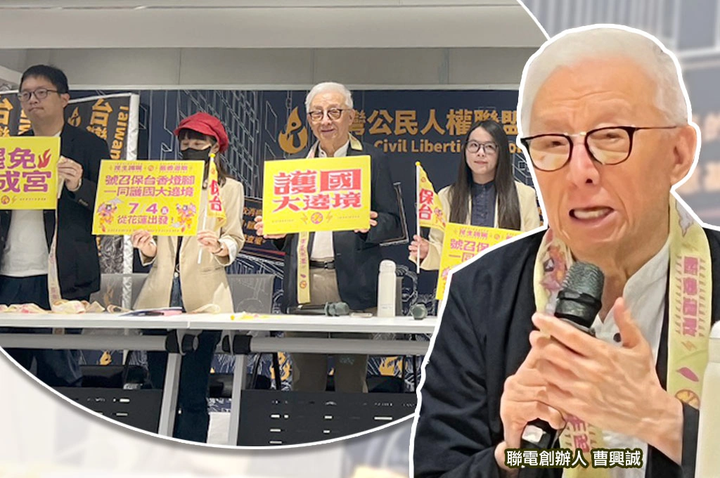 指台灣「確實有太多雜質」散佈統一錯誤想法！曹興誠喊話賴清德合體造勢：這是民進黨責任「要拿回政權」
