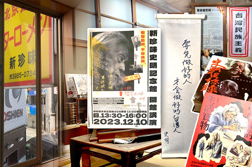 【桑梓散步】池袋新珍味夜散步