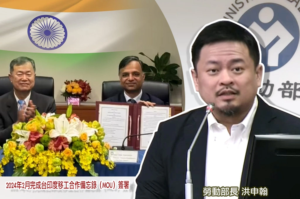 部長洪申翰稱「年底引進印度移工」引疑慮、反對聲浪！勞動部今緊急回應「進行充分評估與把關」強調：不會躁進！