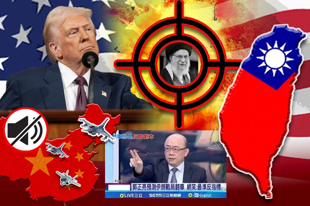 【瑞不可擋】美國攻打伊朗對台灣的啟示