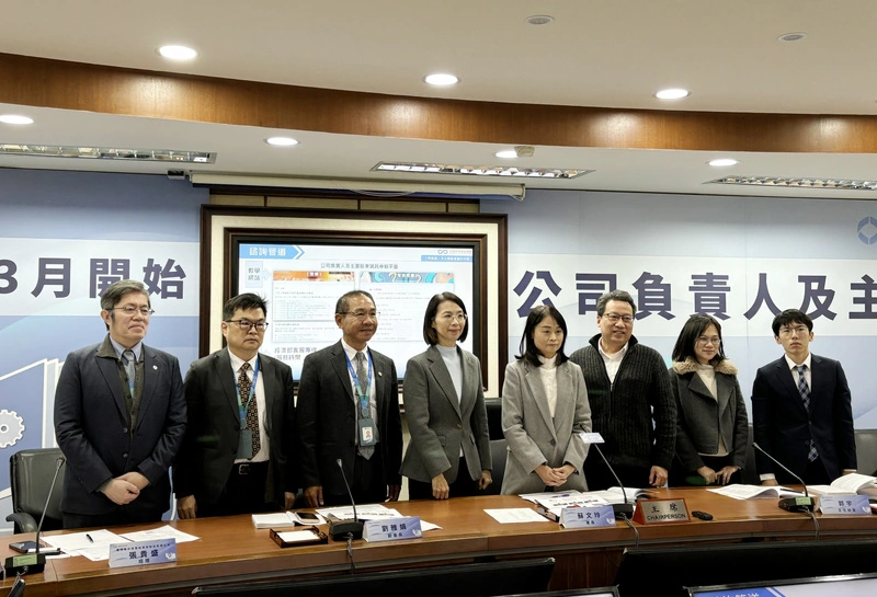 公司股東年度申報3月開跑　商業署提醒勿逾期