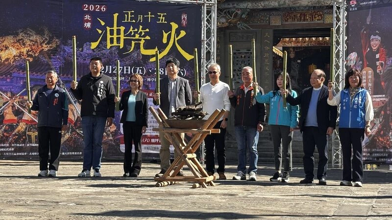 新竹北埔「正月十五油笐火」2/27登場