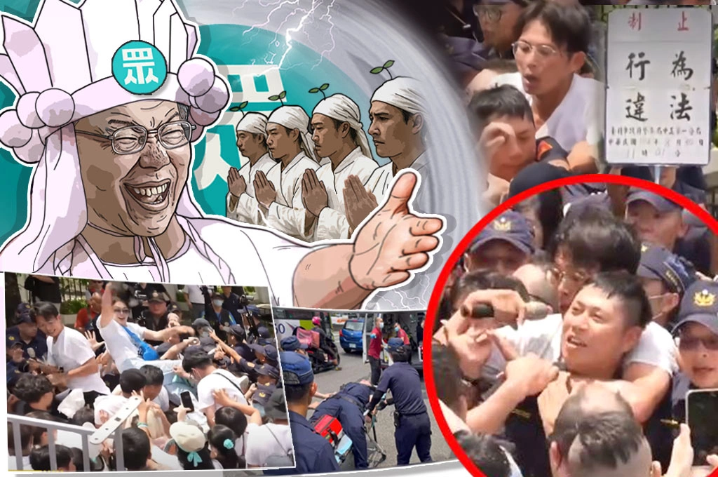 【千言萬語】民眾黨真成了現代「白」蓮教？