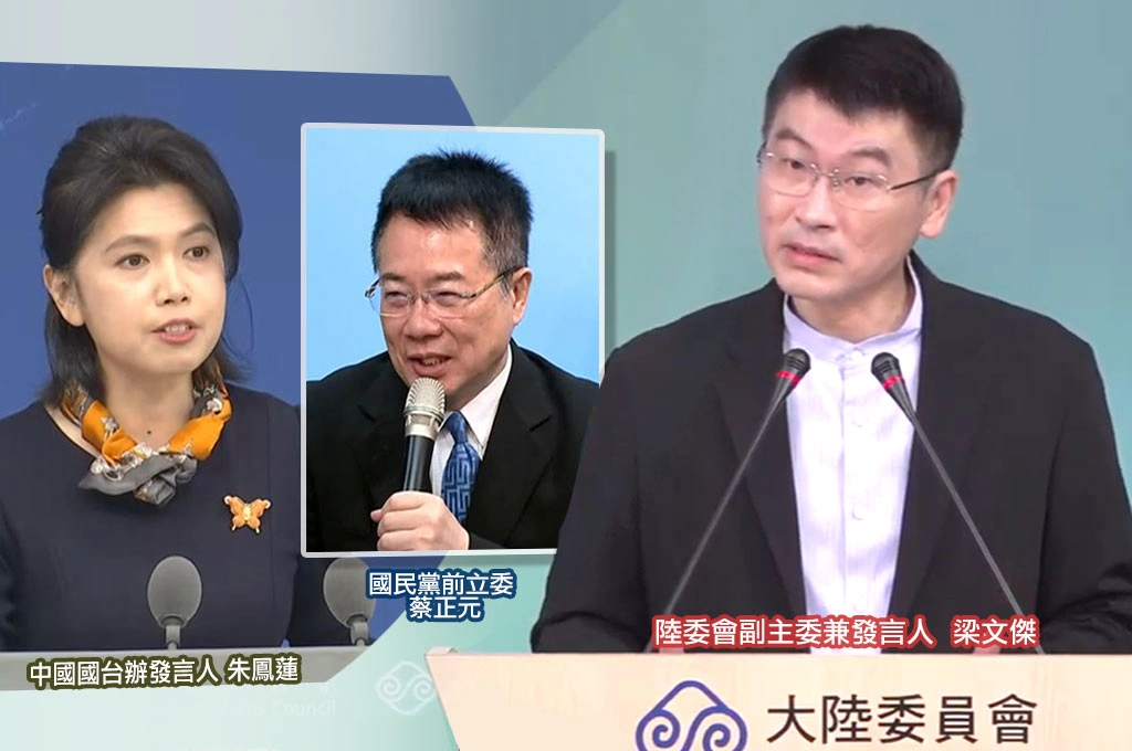 蔡正元「三中案」將入獄！國台辦聲援...陸委會：牽涉事實也能扯綠色恐怖「無聊至極！」