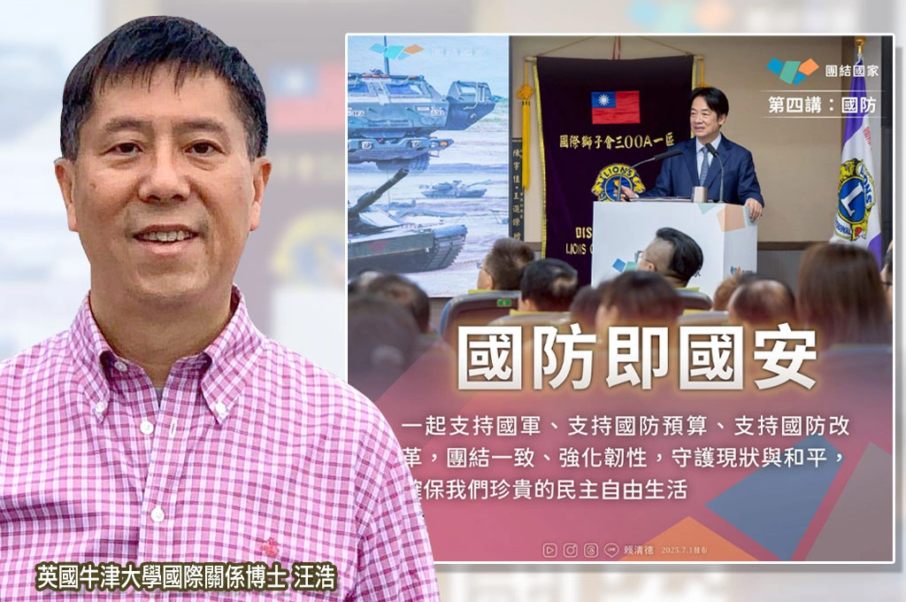 國民黨是刪凍國防預算慣犯！汪浩提2004軍購案遭杯葛69次「潛艦建案延宕20年」...籲藍營「停止惡習」：歷史會記下「在關鍵時刻削弱台灣自我防衛的失職政黨」