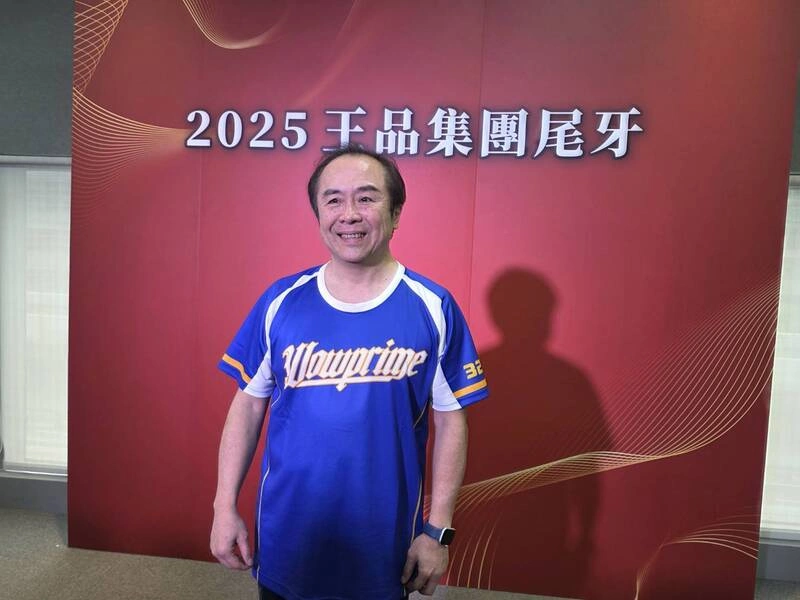 王品尾牙登場　陳正輝：中國事業已連6季獲利