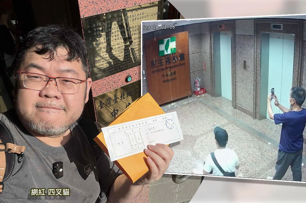 闖民進黨中央黨部丟雞蛋！兩男到案坦承「對時事不滿」...四叉貓揭其中一人是「民眾黨新北市黨部林口區副主任」！還在PTT發文自導自演