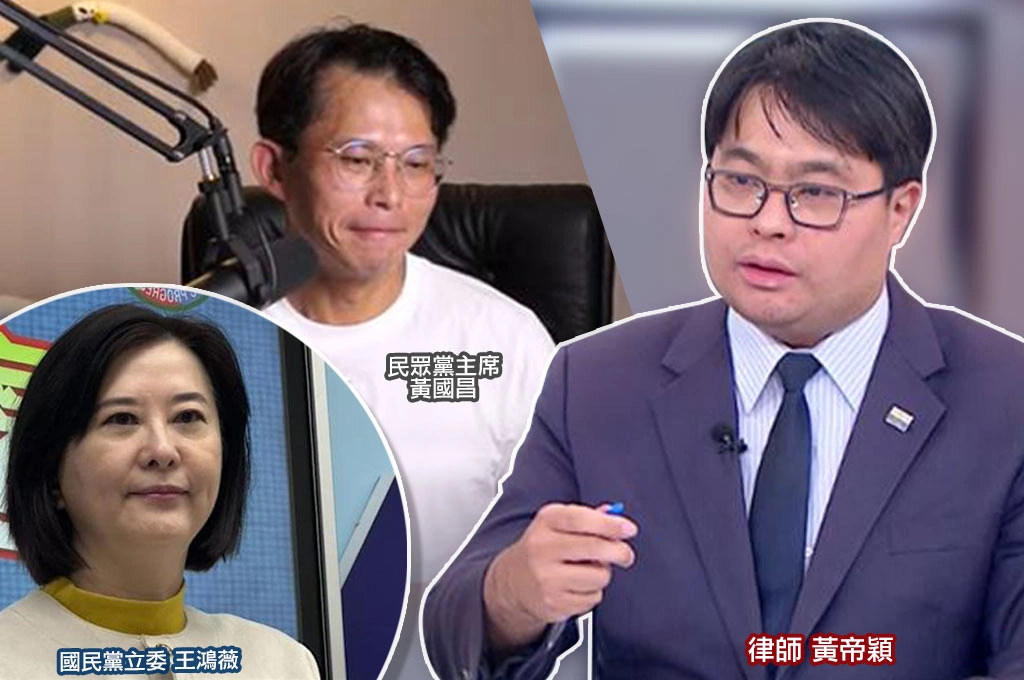 助理遭爆兜售「黃國昌狗仔照」！王鴻薇急發聲明堅稱「未違法」...黃帝穎分析：不敢提告律師和週刊「凸顯兩大心虛」