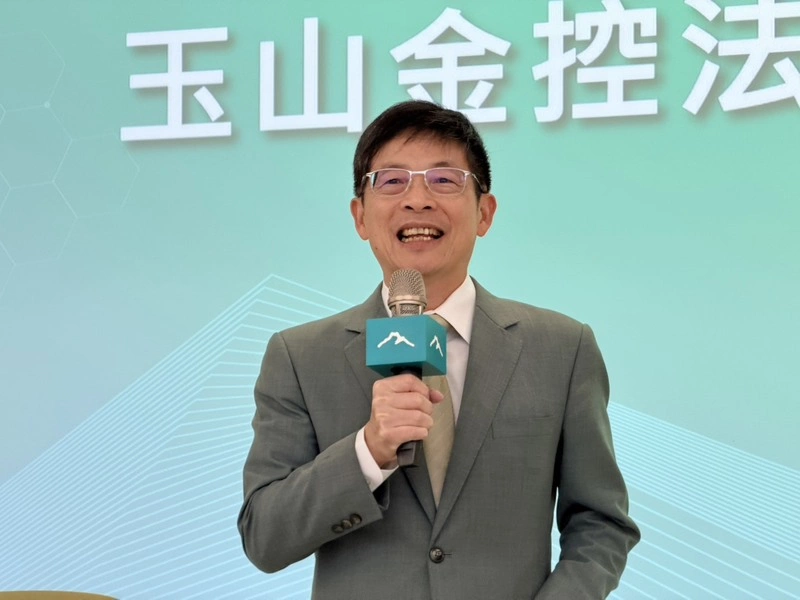 玉山金：三商壽12月更名玉山人壽　今明年合計注資220億