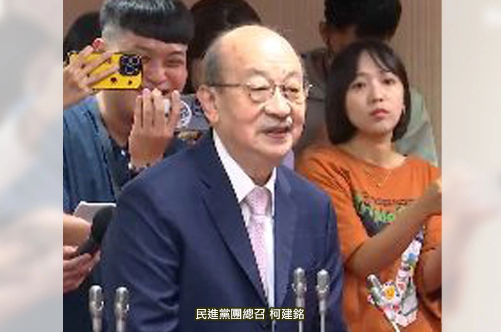 事緩則圓、逼宮踩煞車！柯建銘今回「總召做到明年2/1」...決策高層：重點在調整溝通「無需上綱到逼宮」