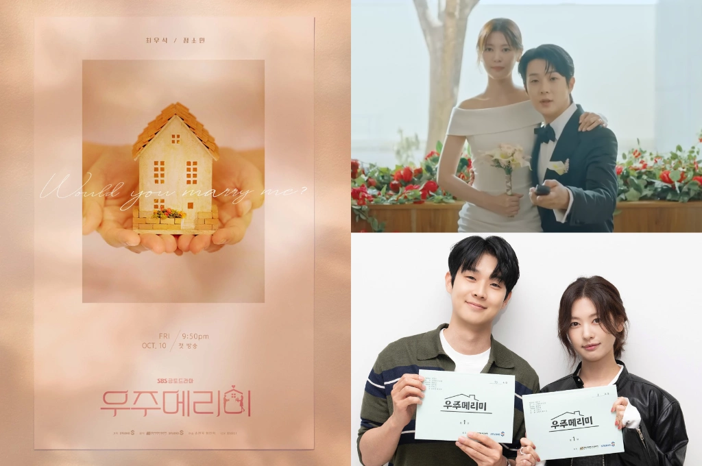 韓浪漫喜劇《宇宙Marry Me》10月開播，庭沼珉為守住大獎「免費豪華新婚別墅」邀崔宇植假結婚，先婚後愛CP引期待！