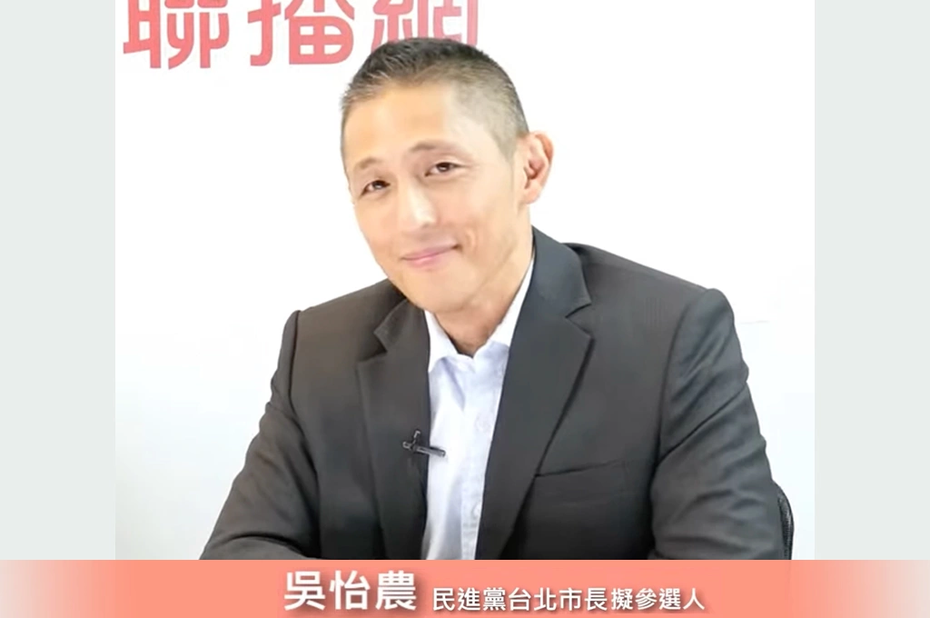 評大罷免失敗是「黨內操盤手分析錯誤」！吳怡農駁「佛系打法」是當年戰敗原因：黨已經跟社會大眾脫鉤