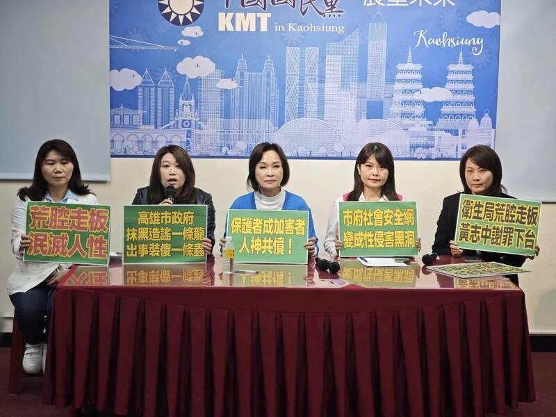 藍營質疑高雄市府封鎖涉性侵消息