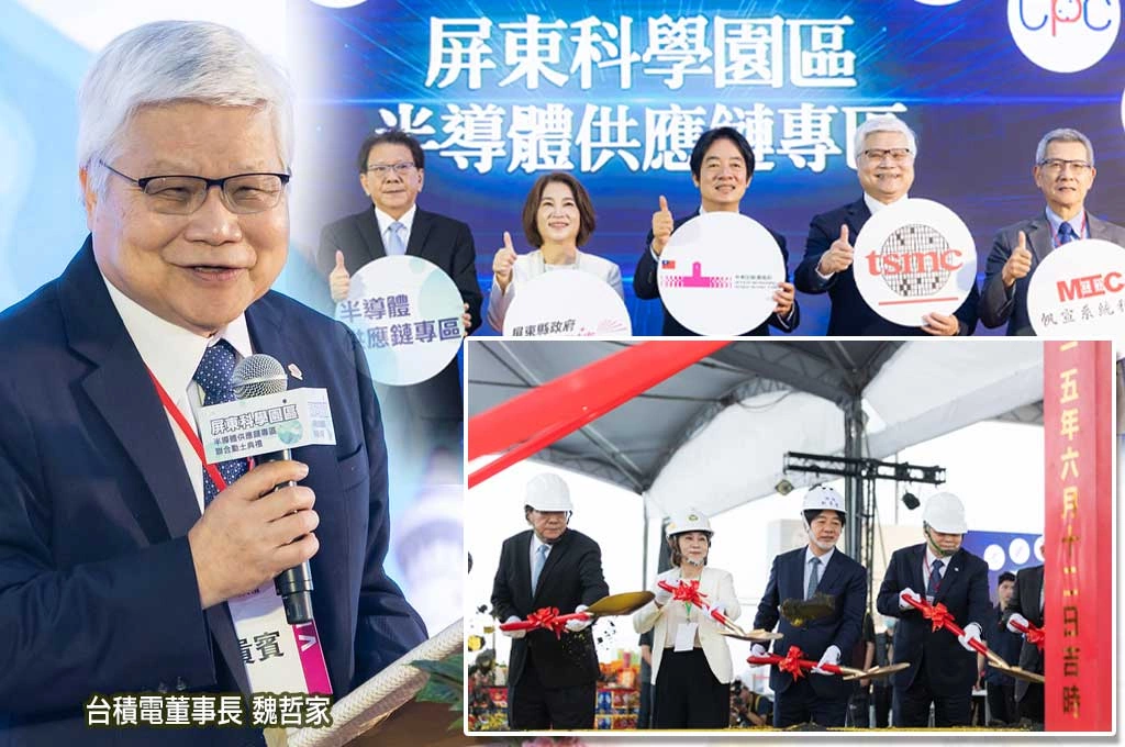 台積電進駐屏東！魏哲家親簽「金鏟」　南台灣科技廊帶再向南延伸