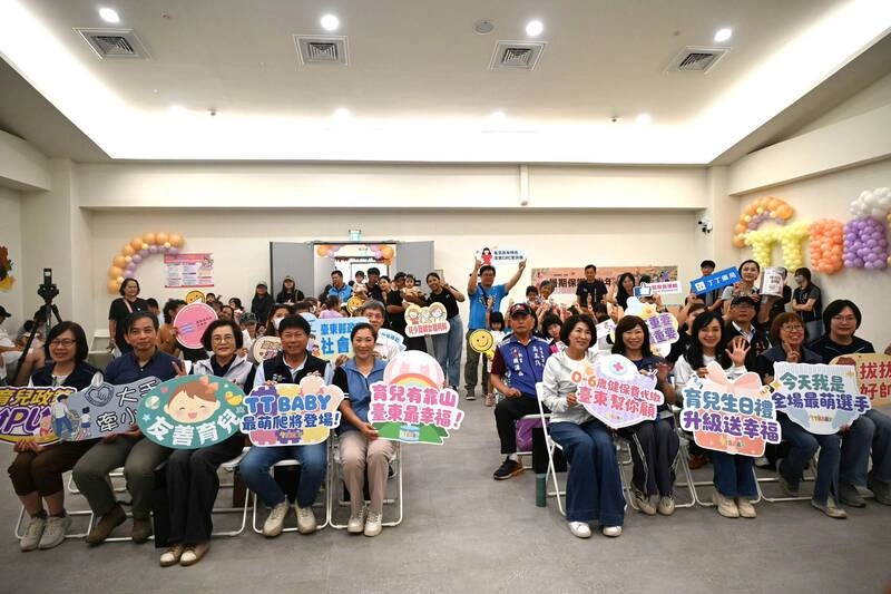 台東育兒大禮包再升級　6歲以下幼童7月起免健保費
