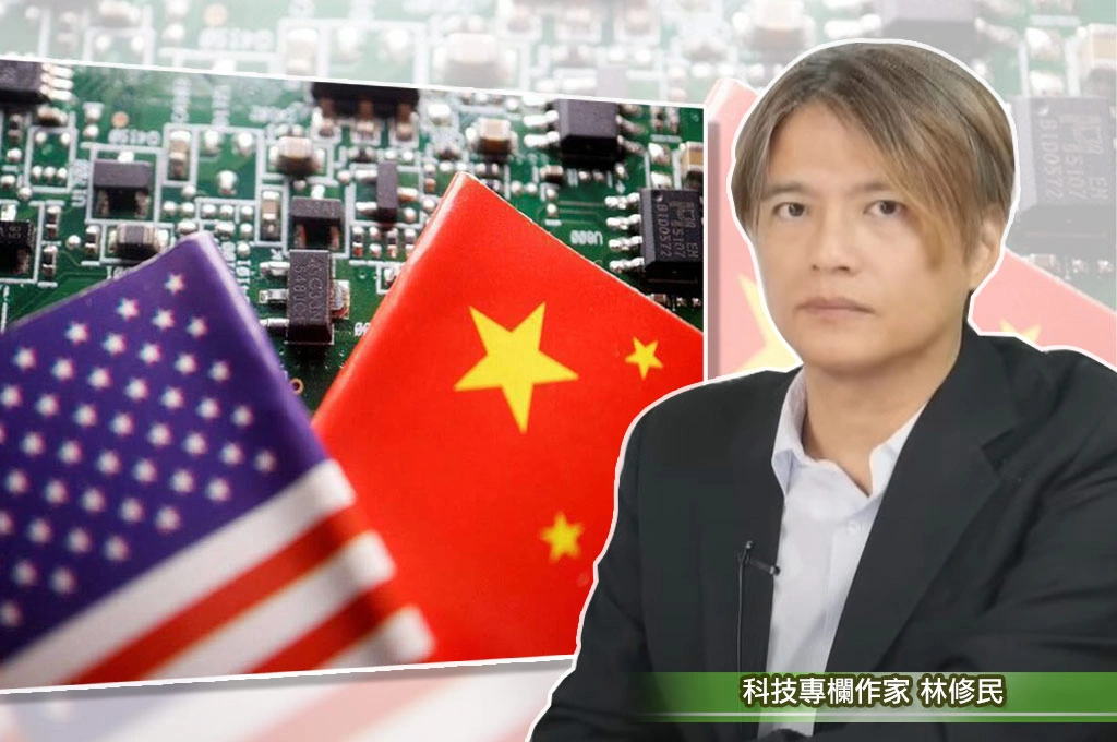 三星、海力士在中廠區被限制升級！林修民指川普新政阻中國半導體進口發展：廠區就算賣給當地也是「燙手山芋」