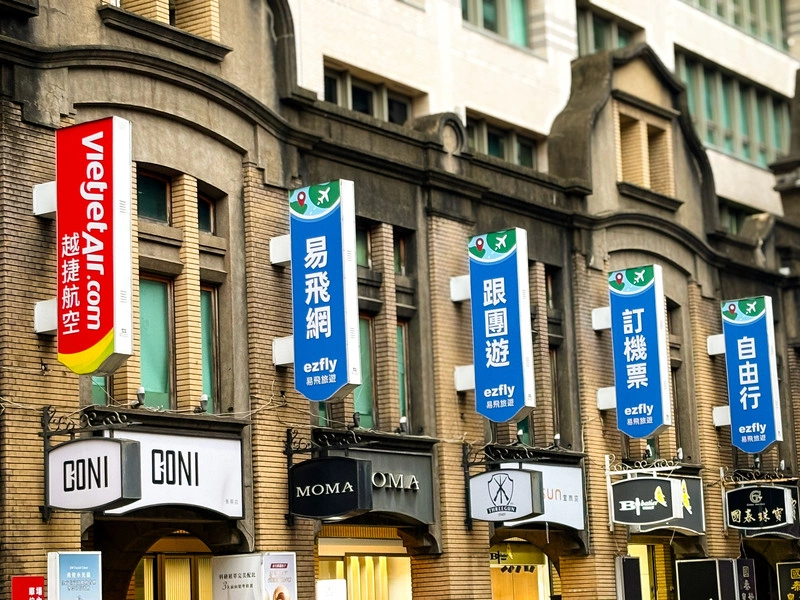 易飛網本業拚轉盈