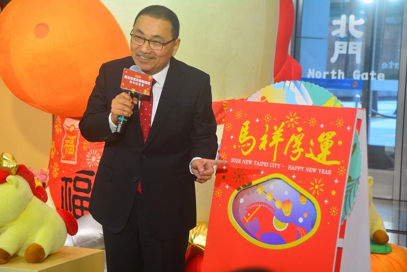 新北「馬祥厚運」春聯  即日起市府公所免費發放