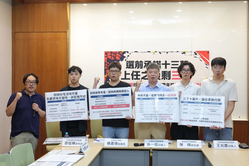 國土署：多元興辦社宅滾動精進　實質照顧逾百萬戶