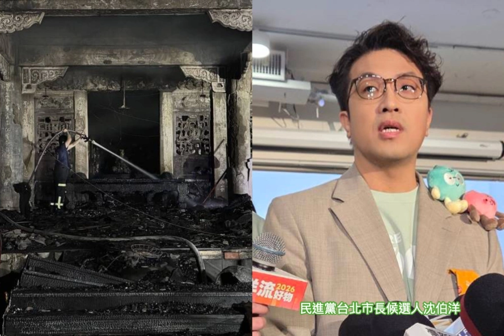 指南宮大火凌霄寶殿全毀...沈伯洋將成立立委窗口和議員協作：看文化部是否能專案修復