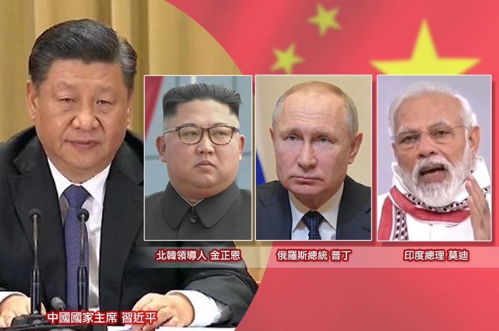 俄羅斯、印度、北韓領導人齊聚中國！《日經》指習近平高舉「多邊主義」展現新興國家的結束...將加強對川普政權的對抗：尤其是貿易與台灣問題