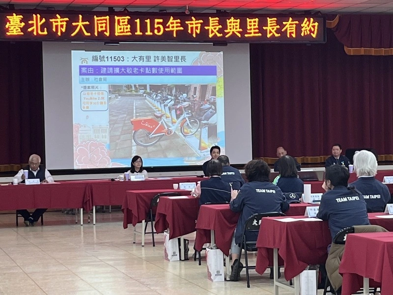 北市敬老卡春節前可泡大眾池