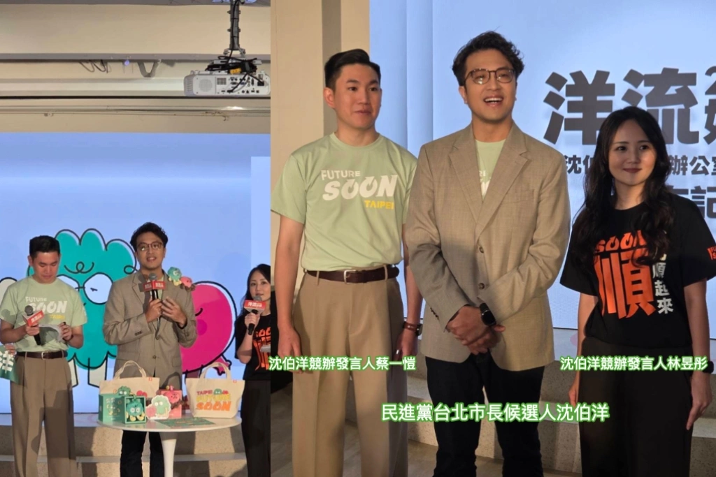 公布「洋流好物」、發言人！沈伯洋曝發言人和蔣市府不同之處酸爆：我們被問A時會回答「A+++++」！