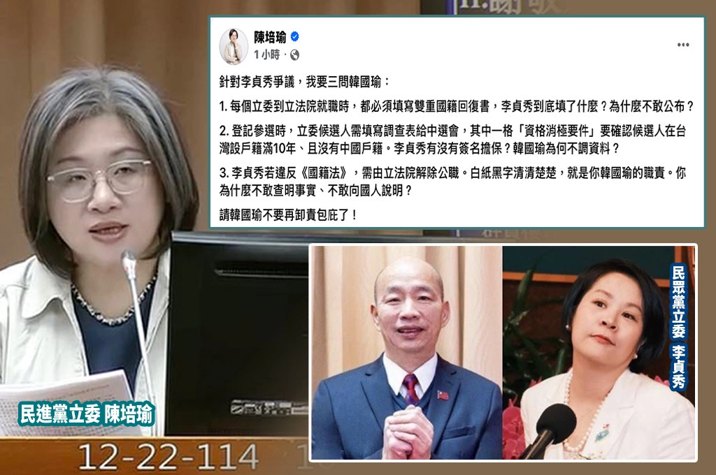 李貞秀質詢變「自問自答」再掀爭議…陳培瑜三問韓國瑜：不要再卸責包庇了！
