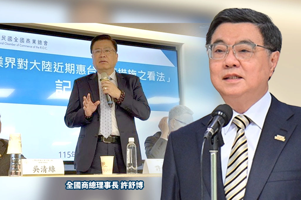 商總挺中共對台措施以商逼政？卓榮泰回「時機成熟」政府可以主動邀請對方協商：但要有長期合作意願