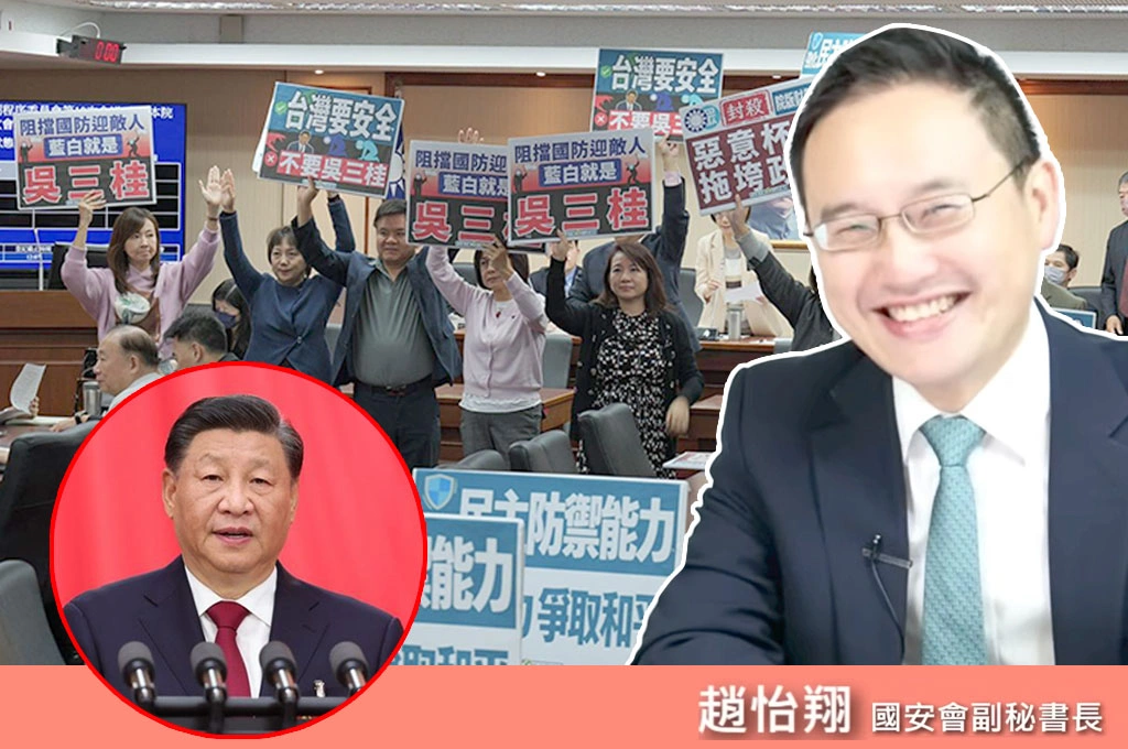 習近平下令國民黨「阻擋軍售」？趙怡翔談「朱立倫是贊成的」：相信很多藍白委員同意、但少數人意見凌駕…籲共同思考、檢視：為什麼有人反對？有什麼不合理原因？