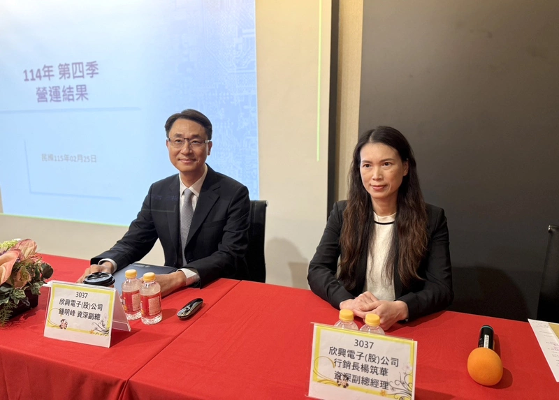 欣興：首季營收、毛利率拚季增　全年AI產品估逾60%