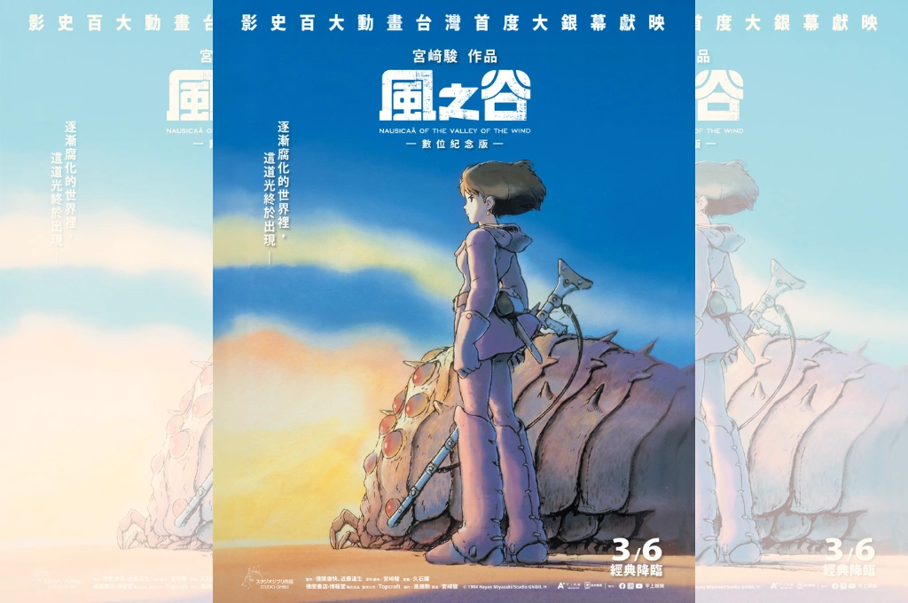 高雄青創農孵育徵件開跑　20萬元助攻升級轉型