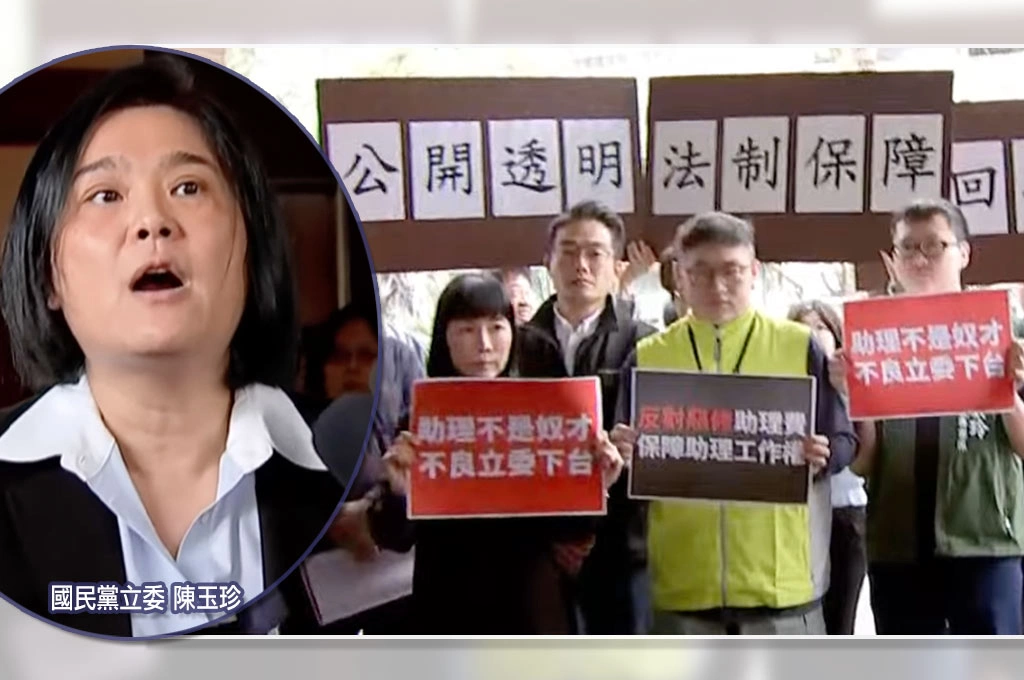 助理費除罪化惹議...陳玉珍現身陳抗現場稱「助理如家人、別變政黨鬥爭」被嗆爆！沒甩撤案要求「僅承諾修正提案」
