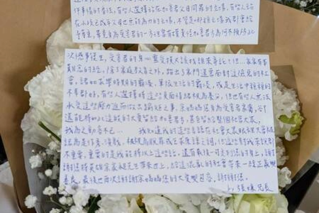 隨機攻擊案　北車出現「張嫌兄長」手寫信