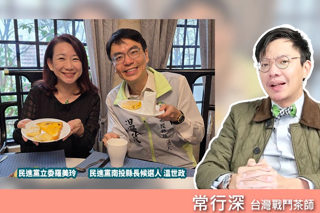 指名間焚化爐案民進黨「要再積極」！常行深喊話羅美玲、吳家、温世政協助：跪求3/16出席土地範疇界定會議