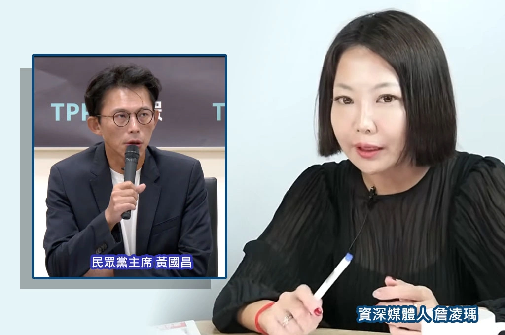 黃國昌列貪汙罪被告北檢偵辦中「自由日子還有多久?」詹凌瑀引用他原話酸:如果沒問題那你怕什麼?