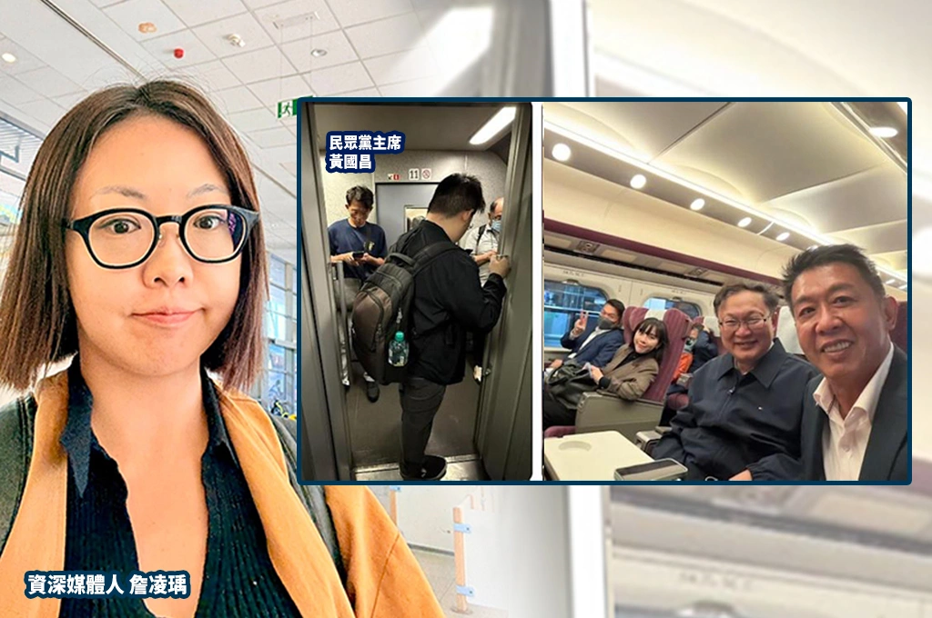 黃國昌高鐵「沒搭商務艙」好節儉？！詹凌瑀批「矯情的政壇馬景濤」：這種低級表演到底還要演幾次？