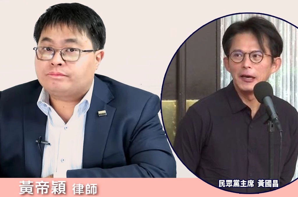 為避凱思國際收臺雅集團200萬偵查…黃帝穎指黃國昌政治操作故意延會:一旦卸任,該釐清的逃不掉