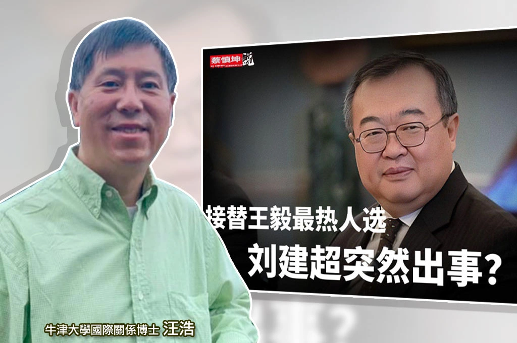 今年中國外交節節敗退！東南亞、中東轉趨美國...汪浩曝「深層原因」：中國未來若無重大戰略轉折，國際影響力恐將繼續下滑