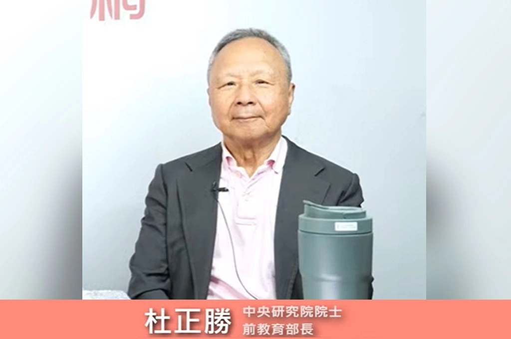 杜正勝呼籲知己知彼！「應該要更客觀的去理解過去中國」：台灣如果可以展現民族氣魄「就可以有特色出來」