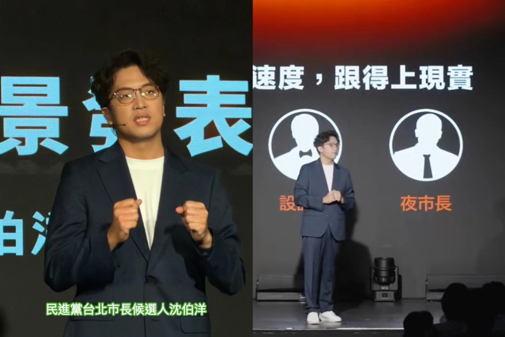 好暖！沈伯洋拋政見設「夜市長」考量女性夜間安全、指市政需要「HEART」：有人的心就不在台北！
