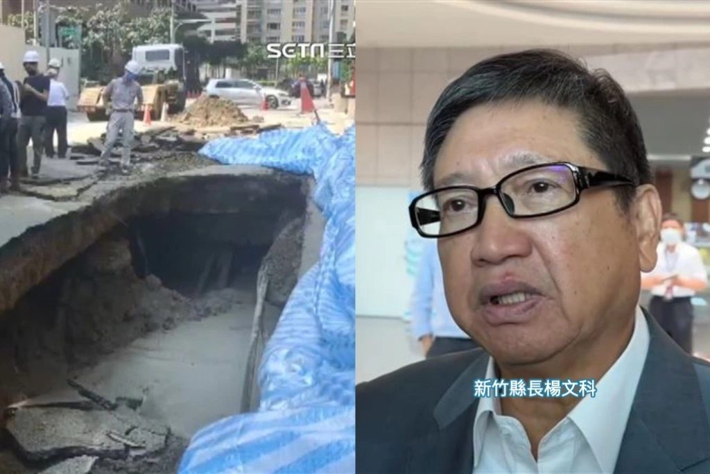 新竹縣長楊文科涉竹北天坑案...一審宣判無罪